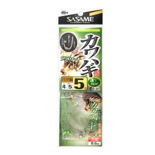 日本进口沙沙麦SASAME剥皮鱼钩串钩马面鱼小嘴鱼皮匠鱼专用鱼钩