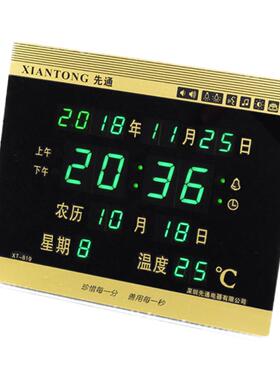 客厅挂钟客厅xiantong/先通闹钟