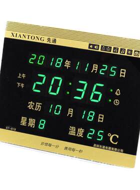 客厅挂钟客厅xiantong/先通闹钟