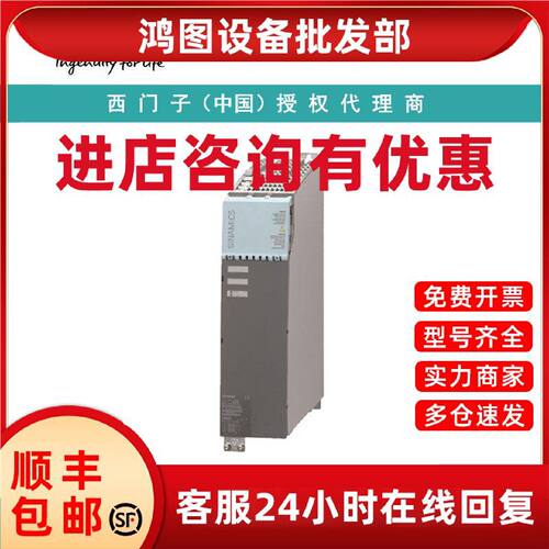 议价6SL3120-2TE15-0AA4西门子S120 双轴电机模块 输入600V DC输