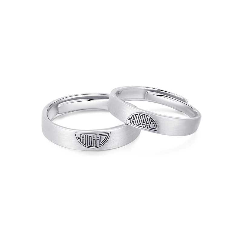 周大生银戒指双喜临门男女银饰对戒可调节情侣对戒