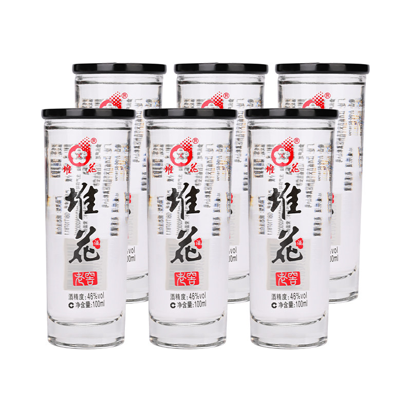堆花老窖口杯浓香白酒46度100ml
