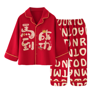 儿童睡衣女童春秋纯棉翻领大红开衫新年马到成功可爱卡通家居套装