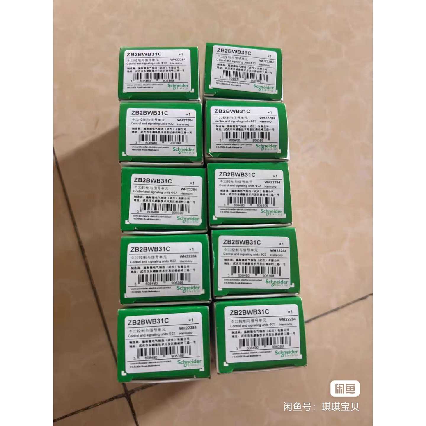 【议价-可维修】施耐德 按钮 ZB2BWB31C 全新/二手均有货