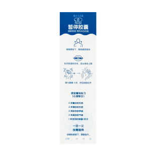 高小七 暂停胶囊书签卡情绪自救书签 焦虑缓解神器 预防冲动犯错感官着陆练习卡片