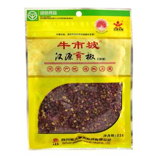 四川大自然牛市坡汉源花椒粒52g家用麻椒炒菜烧菜特麻卤调料特产