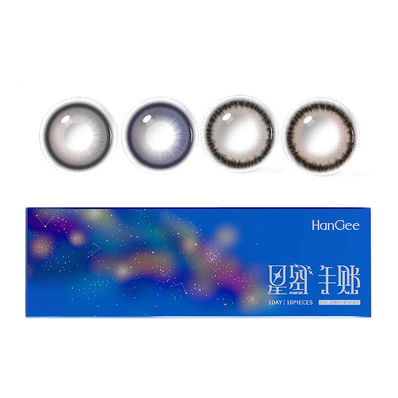 炼乳咖啡狗狗眼日抛美瞳女30大直径小带度数一次性隐形眼镜正品10