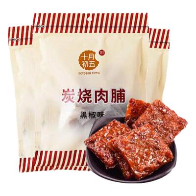 十月初五厚切猪肉脯干黑椒味100g
