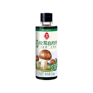 莲花0添加松茸白灼汁310g*3瓶白灼虾清蒸鱼凉拌菜汁酱油调味料