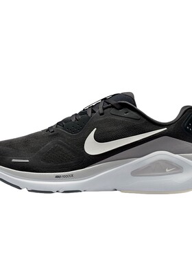 NIKE耐克男鞋秋STRUCTURE 26运动鞋稳程公路专业跑步鞋HJ1102-005