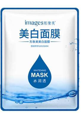 中老年保湿抗皱睡眠面膜