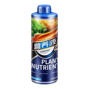 疯狂水草营养液水族用品鱼缸造景水草肥态底泥肥草缸基肥水草液肥