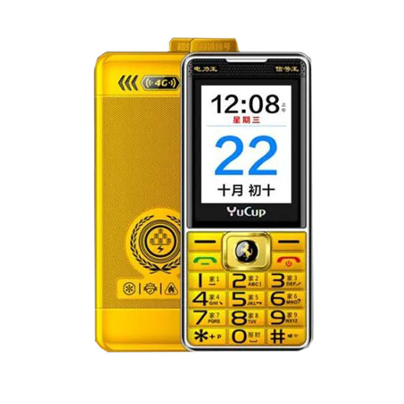山区信号加强全网通4G老年手机电池超长待机使用15天大喇叭大字
