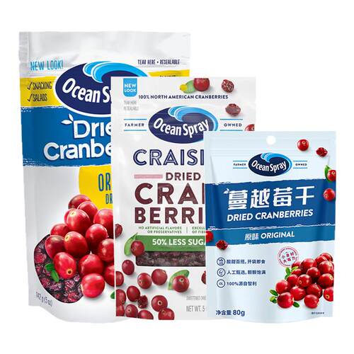 OceanSpray优鲜沛进口蔓越莓干即食果干零食果脯独立小包休闲果干