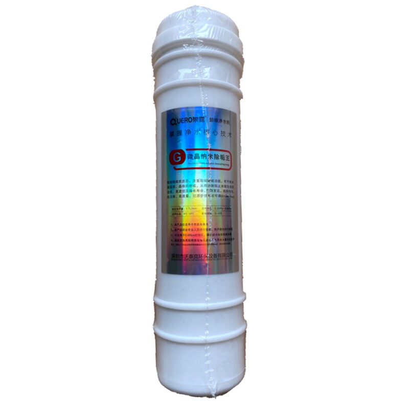 泉露净水器滤芯原装正品QL-600/QL-800 家用五级过滤聚丙烯活性炭