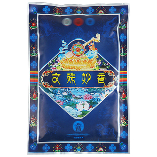 家用袋装藏香粉西藏熏香粉末观音度母地藏文殊用品烟供粉自然藏香