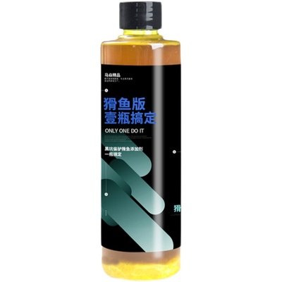 马焱精品一瓶搞定添加剂药酒鱼饵