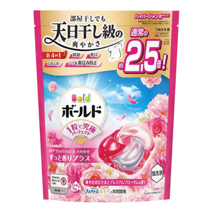 日本原装宝洁4D洗衣球凝珠抗菌含柔顺剂去污花香洗衣液留香替换装
