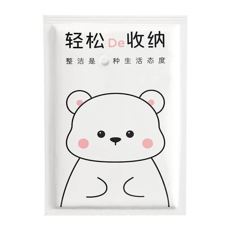 真空压缩袋抽气装衣服被子