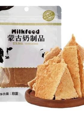 奶锅巴烤奶皮子配料简单金黄酥脆
