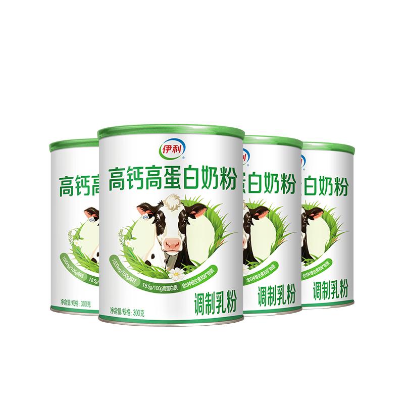 伊利奶粉旗舰店中老年早餐高钙高蛋白奶粉全家营养奶粉300g/罐
