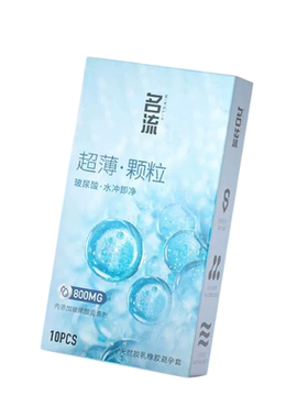 玻尿酸25mm超小号避孕套45mm超紧绷防脱落贴合超薄避孕套紧致小号