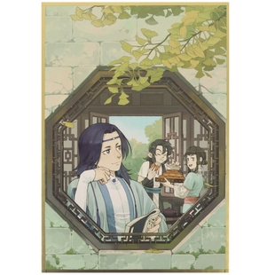 新品罗小黑蓝溪镇色纸漫画四季老君纸片清凝谷子玄离周边收藏礼物