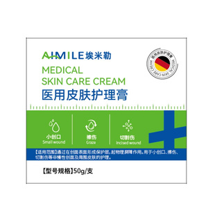 汗疱疹药手上长小水泡疙瘩脱皮止痒手气膏真菌感染药膏湿疹手指膏