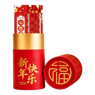 六品堂新年抽签桶刮刮卡奖励小学生奖励马年刮刮乐春节抽奖券卡片