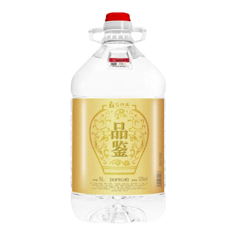 纯粮固态发酵浓香型泡酒专用白酒