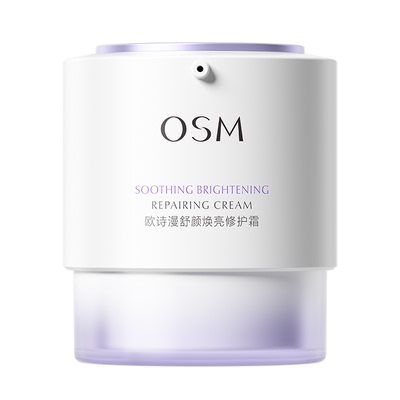 欧诗漫面霜安心大白罐补水保湿滋润修护提亮舒缓敏感肌修红正品女