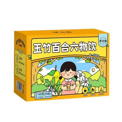 润肺六物饮儿童玉竹麦冬雪梨生津水润喉化痰清肺秋冬润燥养生茶包