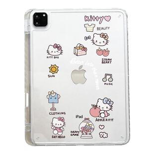 超创意透明适用无盖ipadair45平板保护壳mini67带笔槽10/11代A16全包pro11/12.9凯蒂猫2021款10.2寸亚克力9.7