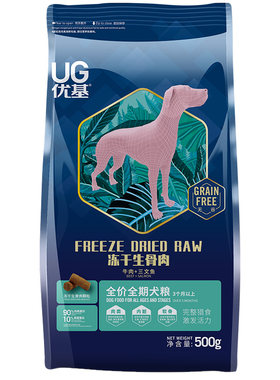 UG优基无谷冻干生骨肉狗粮通用型