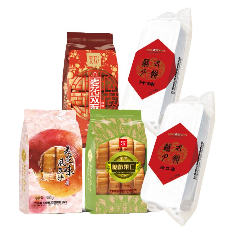 麦花什锦京式月饼风味豆沙糖醇果仁枣泥糕点传统点心五仁月饼批发