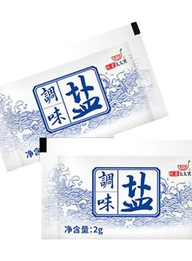 一次性外卖小盐包2g装调味盐