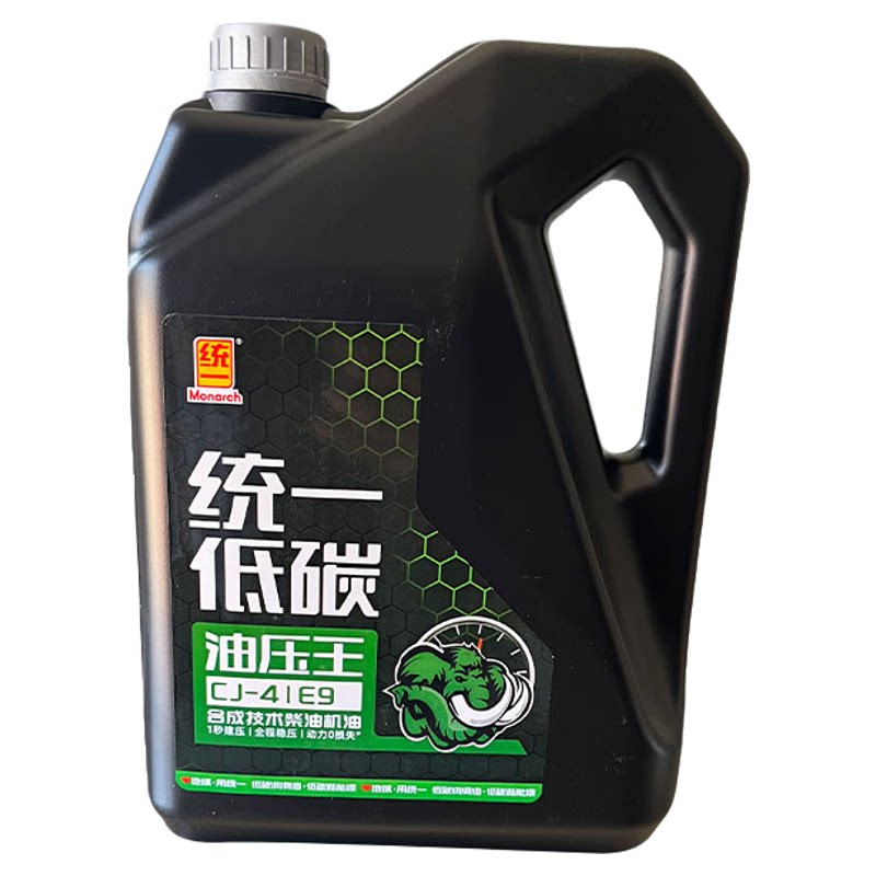 正品油压王CJ-4重负荷柴机油4L