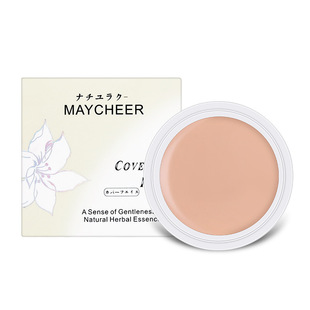 老牌遮瑕膏粉底膏舞台影楼化妆师专用130正品明遮盖艳140遮盖痘印