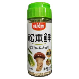 味美思松本鲜松茸蔬味鲜调味料108g小撒瓶装家用炒菜炖汤提鲜增味