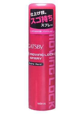 日本Gatsby定型喷雾干胶粉瓶