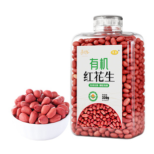 东北有机花生米新货新鲜带皮原味优质去壳花生仁官方旗舰店打豆浆