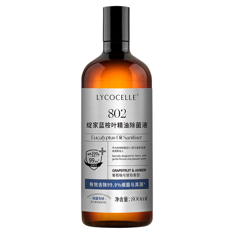绽家除菌液99.9%杀菌婴宠安心