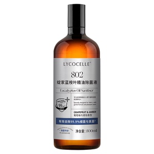绽家除菌液99.9%杀菌婴宠安心