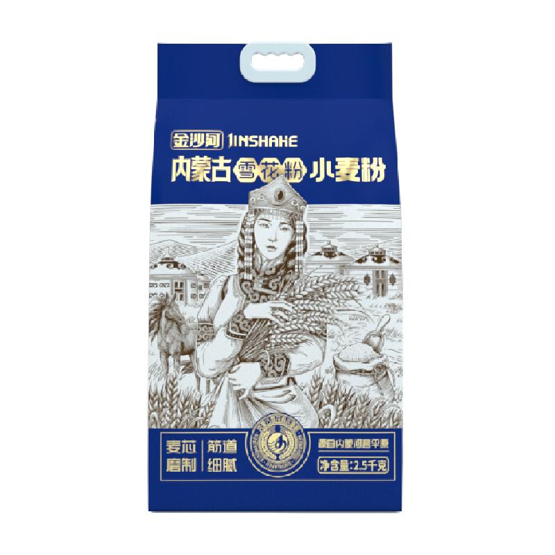 金沙河面粉内蒙平原雪花粉麦芯粉内蒙古河套平原小麦