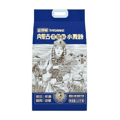 金沙河内蒙古雪花粉河套平原小麦