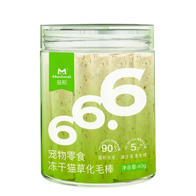 益和猫草冻干磨牙棒猫咪零食大麦化毛球布偶磨牙洁齿去口臭鸡肉棒