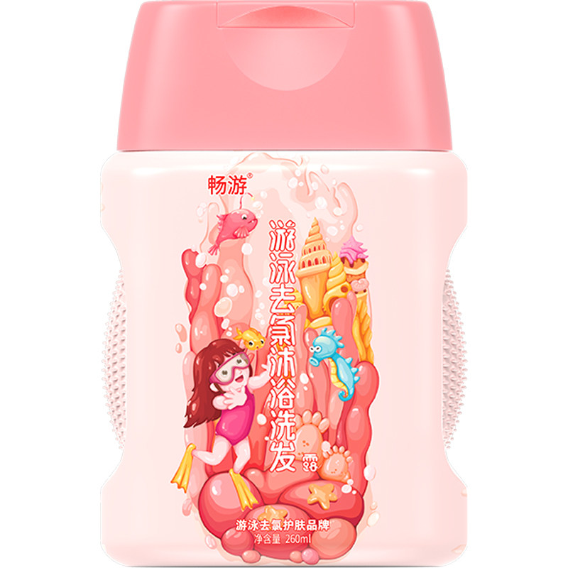 畅游儿童去氯洗发沐浴露二合一