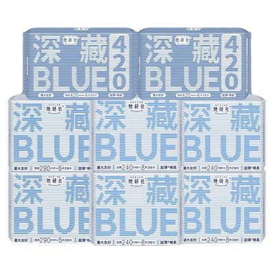 她研社深藏BLUE日用夜用卫生巾