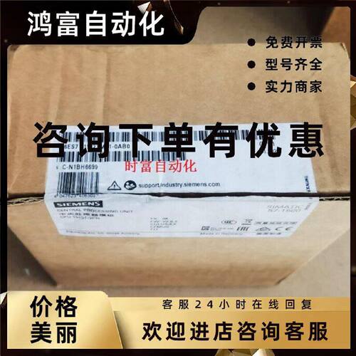 议价原装全新仅开封CPU1515,6ES7 515-2TM01-0AB0,6ES7515-2TM01-