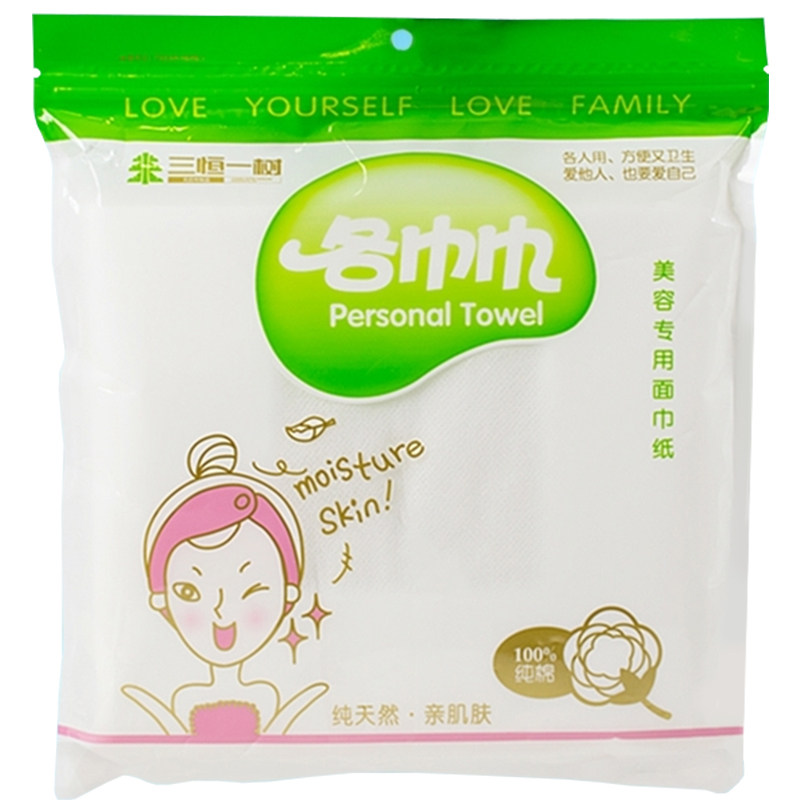 抽取式一次性洁面巾美容院卸妆绵